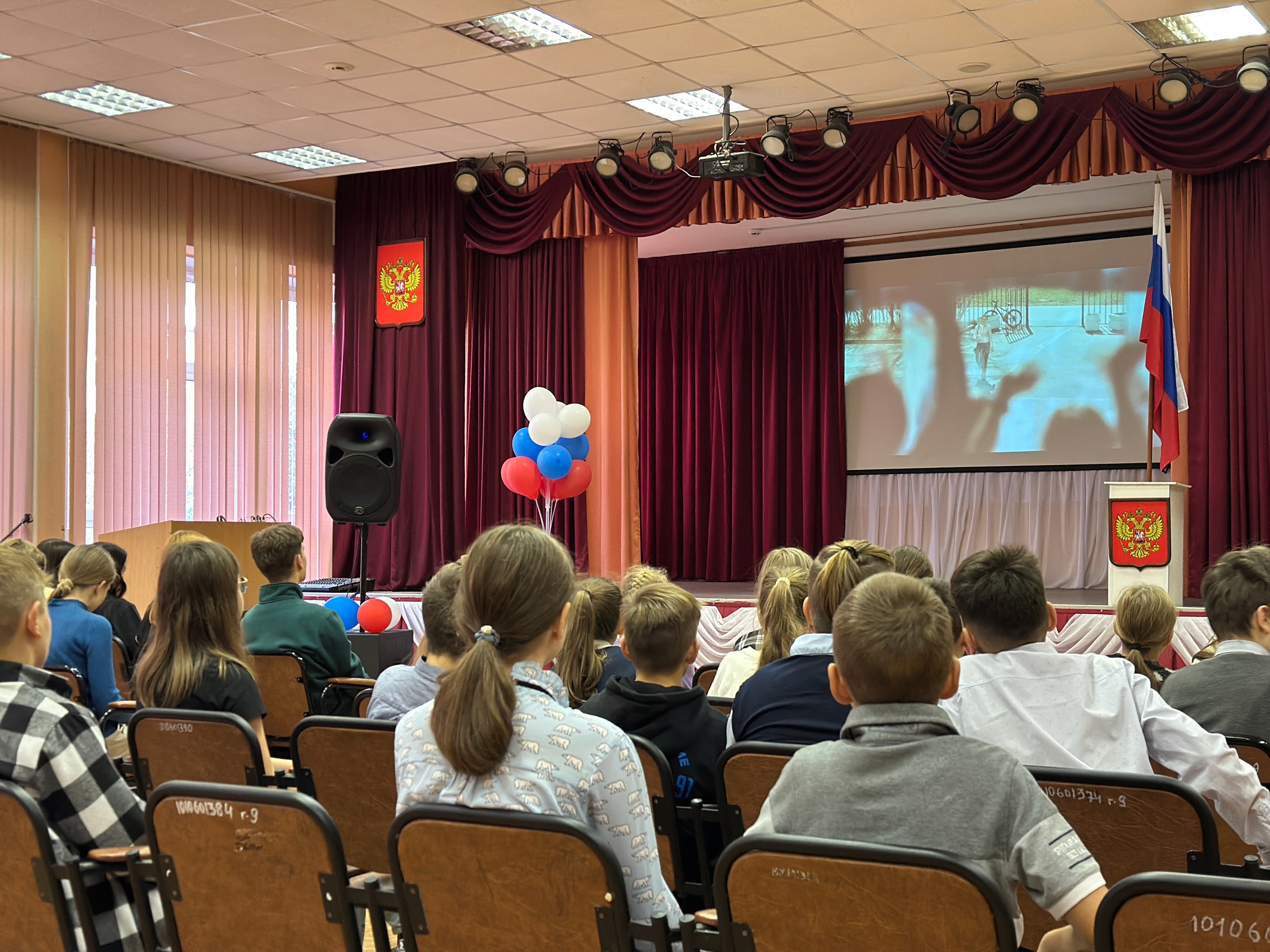 День воссоединения Донецкой Народной Республики, Луганской Народной Республики, Запорожской области и Херсонской области с Российской Федерацией.